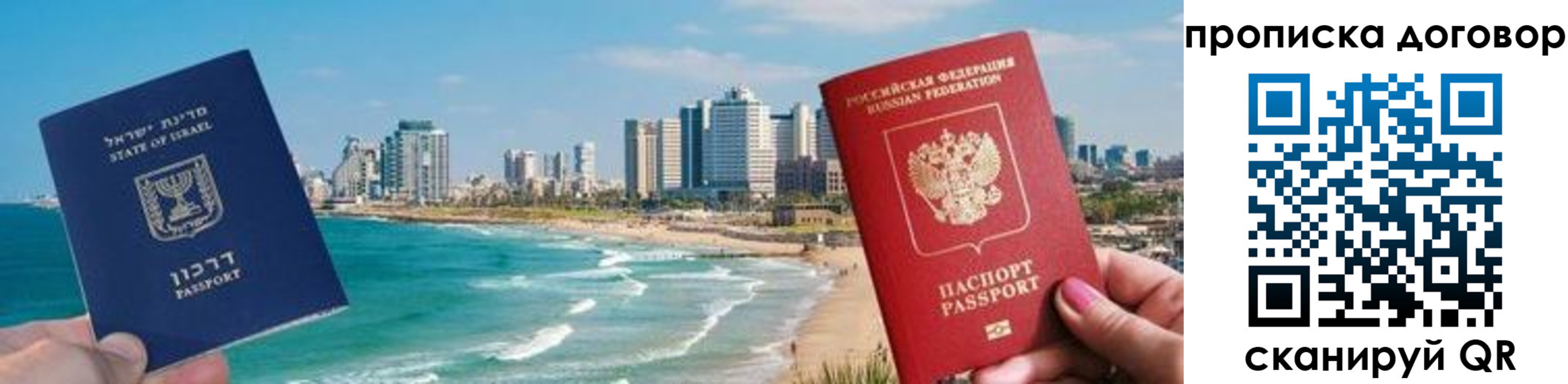временная регистрация надежно в Лангепасе