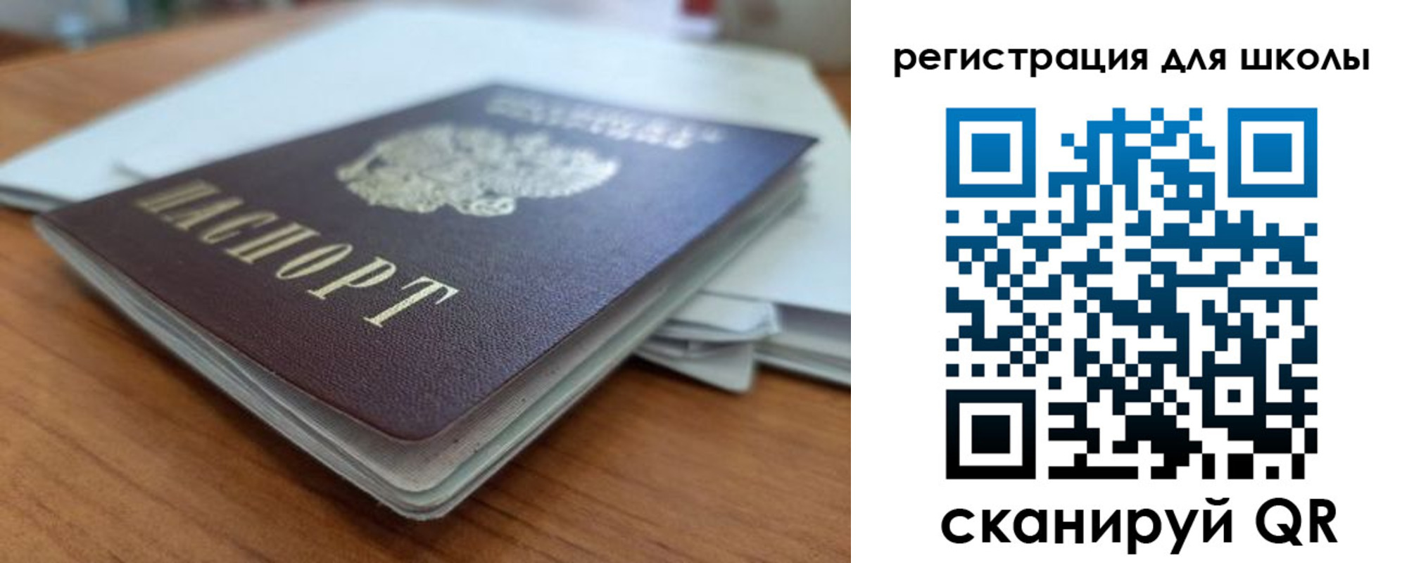 временная регистрация адрес в Лангепасе