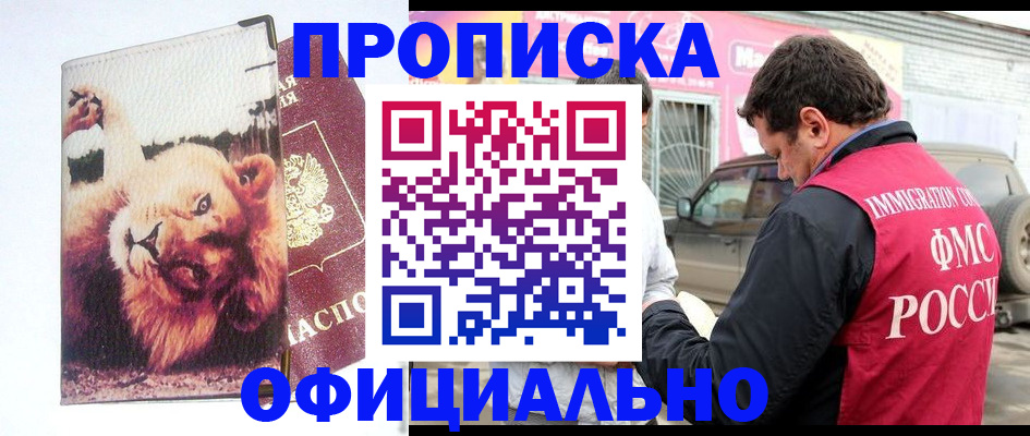 регистрация для дет. сада в Лангепасе